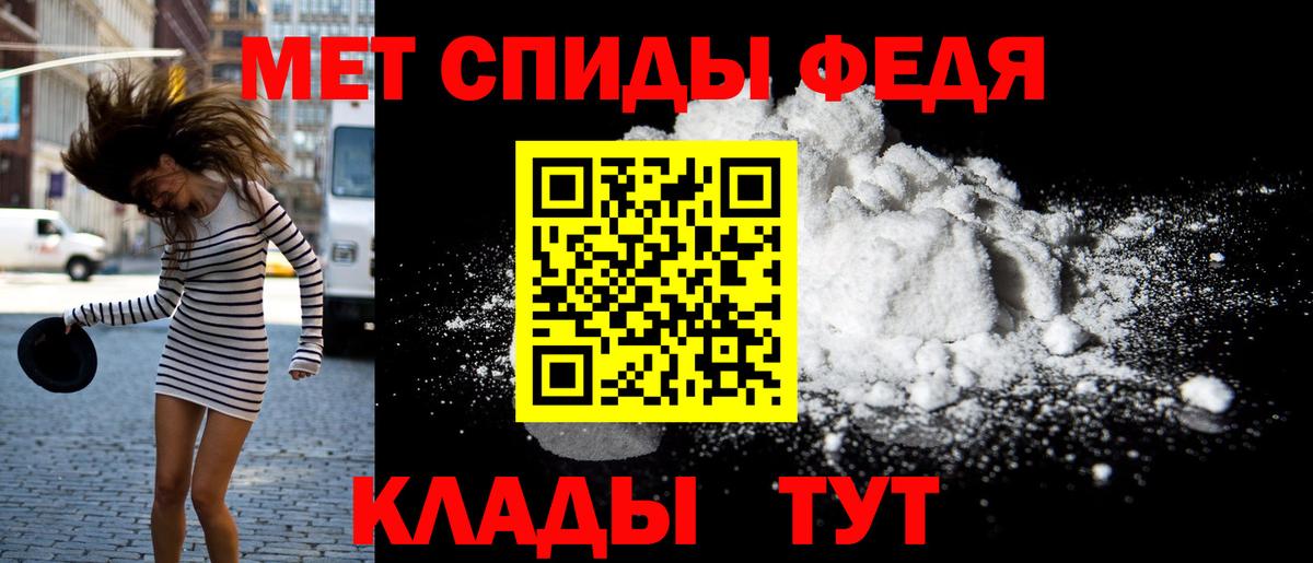 Amphetamine  АМФЕТАМИН  Амфетамин VHQ  Североморск 