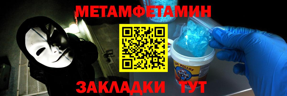 АМФ  Amphetamine 97%  Амфетамин  Вход с VPN  Североморск 