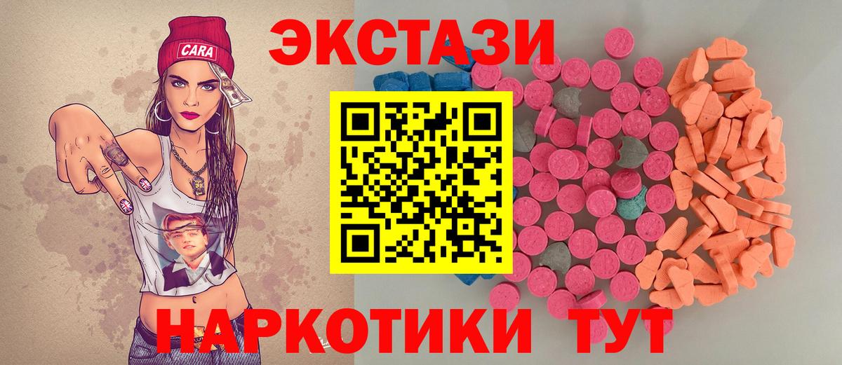 Североморск  ЭКСТАЗИ Punisher  где найти   Вход с VPN  ЭКСТАЗИ 
