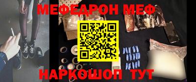 кокаин колумбия Можайск
