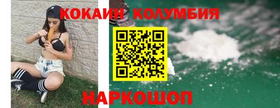 марки nbome Моздок