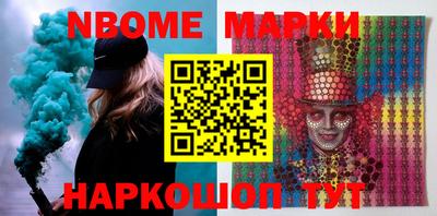 эйфоретик Абакан