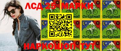 марки nbome Моздок