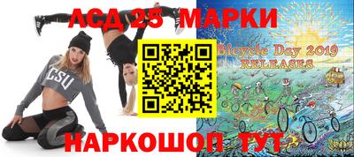 марки nbome Моздок