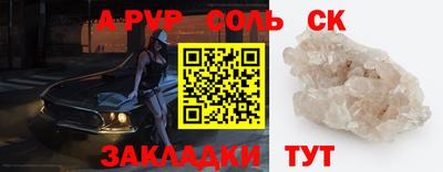 марки nbome Моздок