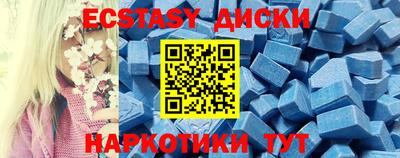 мефедрон мука Абинск