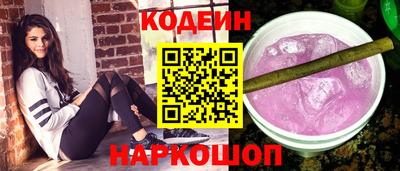 кокаин колумбия Можайск