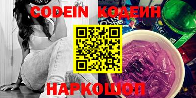марки nbome Моздок