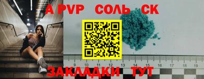 эйфоретик Абакан