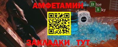альфа пвп Можга