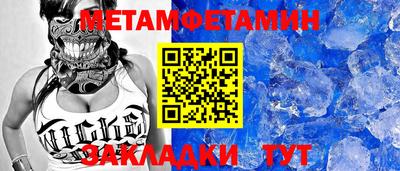 марки nbome Моздок