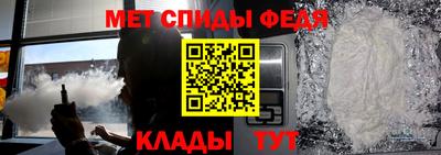 альфа пвп Можга