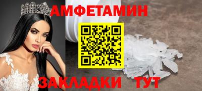 марки nbome Моздок