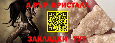 гашик Азнакаево