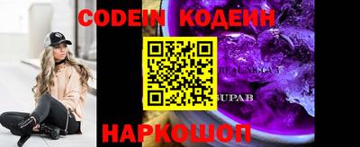 марки nbome Моздок