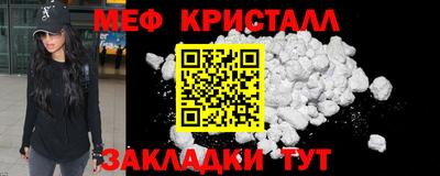марки nbome Моздок