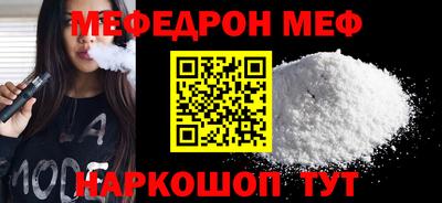 альфа пвп Можга