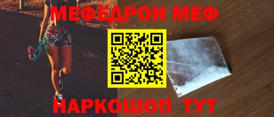 эйфоретик Абакан