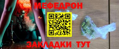 марки nbome Моздок