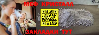 марки nbome Моздок
