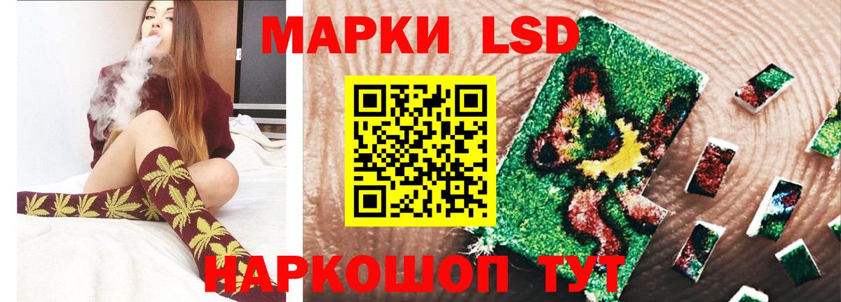 LSD-25 экстази кислота  Вход с VPN  Лсд 25 экстази кислота  Североморск 