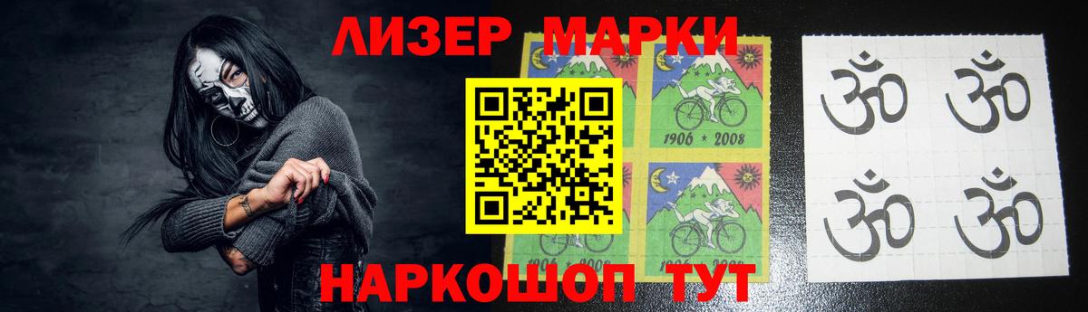 ЛСД экстази кислота  Североморск  ЛСД экстази кислота 