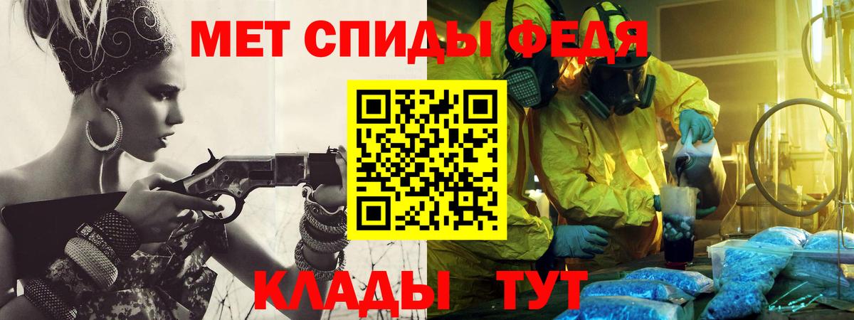 Первитин мет  Вход с VPN  Североморск  Первитин мет 