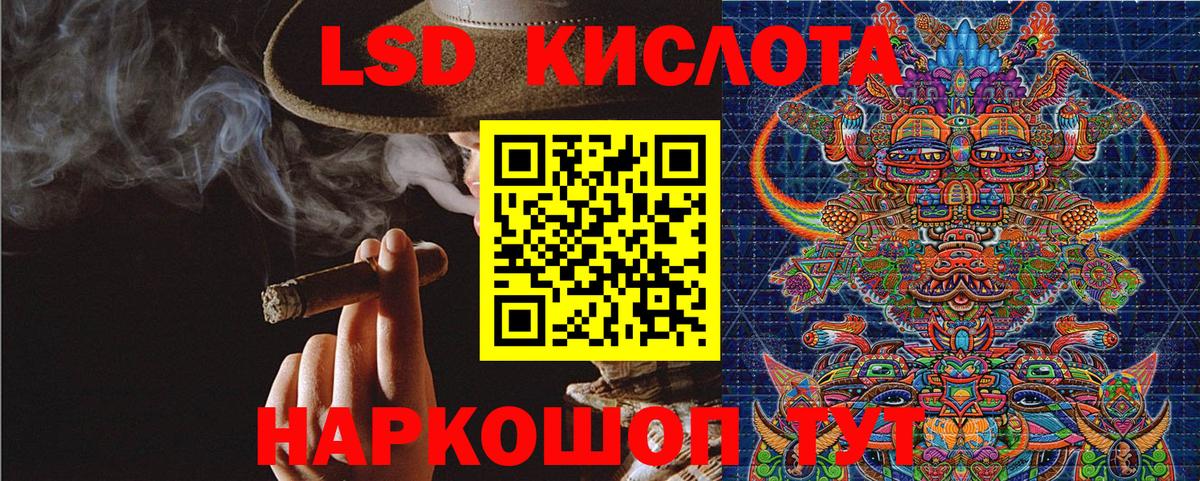 Наркотические марки 1500мкг Североморск