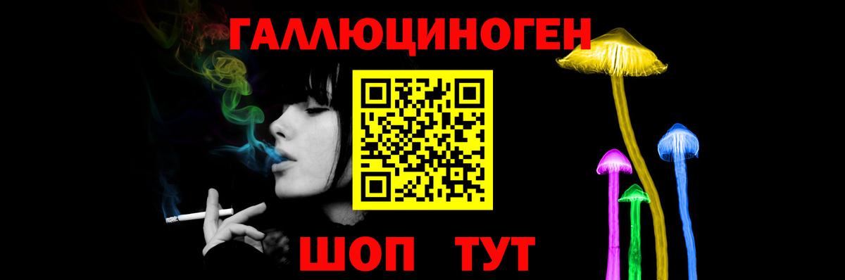 Галлюциногенные грибы Cubensis  Псилоцибиновые грибы Cubensis  Вход с VPN  Североморск 