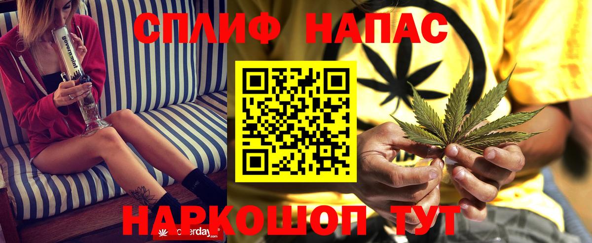 Канабис SATIVA & INDICA  Вход с VPN  Североморск  МАРИХУАНА Ganja  Марихуана марихуана  Каннабис VHQ 