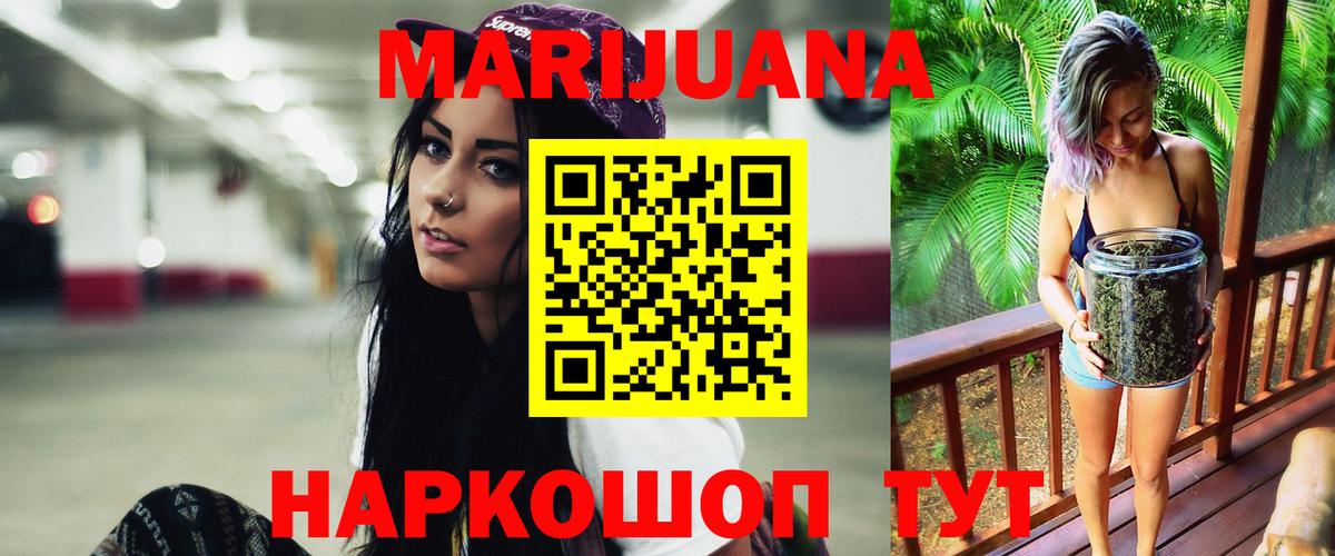 Шишки марихуана Bruce Banner Североморск